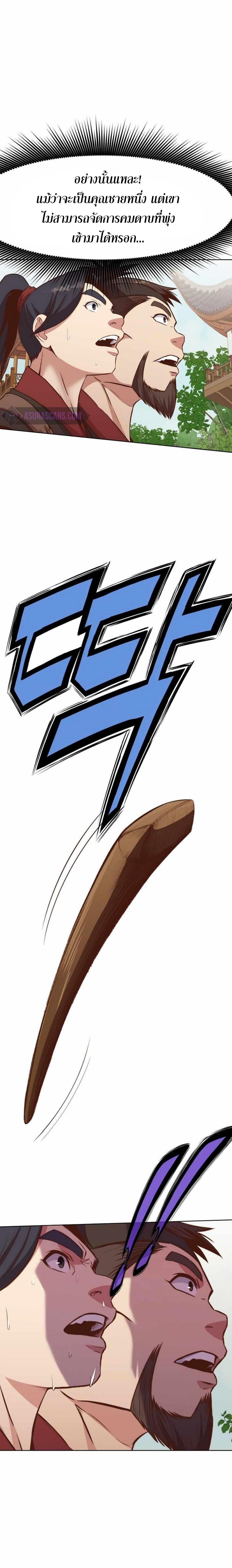 Manga-lc-com อ่านมังงะ อ่านการ์ตูน ออนไลน์ ฟรี Heavenly Martial God ตอนที่ 1 2 3 4 5 6 7 8 9 10 11 12 13 14 ฟรี ไม่มีโฆษณา Manga-lc - อ่าน มังงะ อ่าน การ์ตูน ออนไลน์ อ่านมังงะ ฟรี