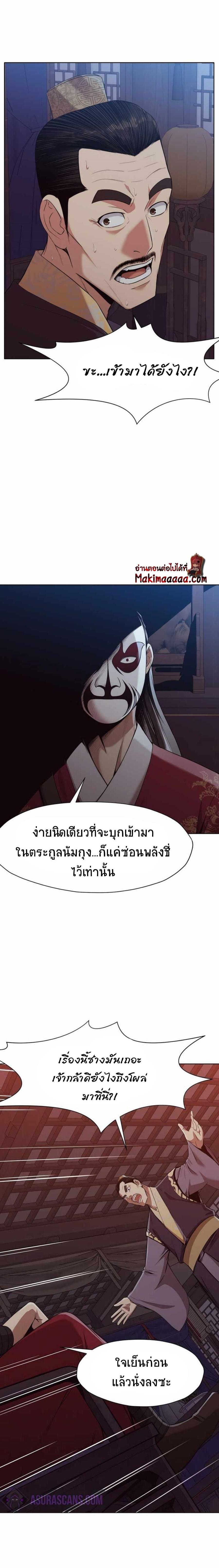 Manga-lc-com อ่านมังงะ อ่านการ์ตูน ออนไลน์ ฟรี Heavenly Martial God ตอนที่ 1 2 3 4 5 6 7 8 9 10 11 12 13 14 ฟรี ไม่มีโฆษณา Manga-lc - อ่าน มังงะ อ่าน การ์ตูน ออนไลน์ อ่านมังงะ ฟรี