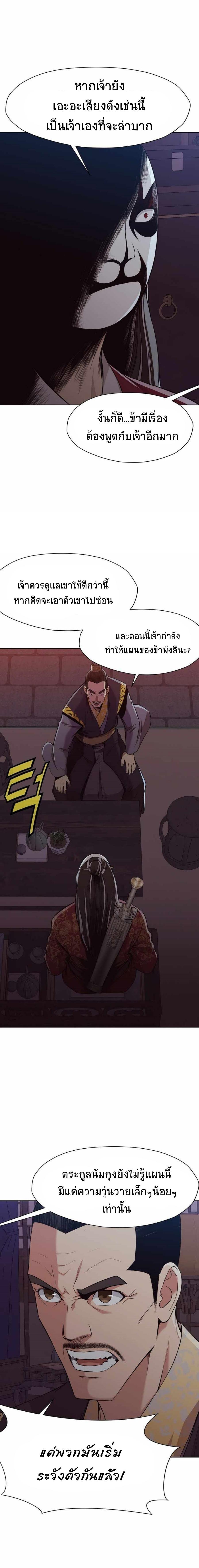 Manga-lc-com อ่านมังงะ อ่านการ์ตูน ออนไลน์ ฟรี Heavenly Martial God ตอนที่ 1 2 3 4 5 6 7 8 9 10 11 12 13 14 ฟรี ไม่มีโฆษณา Manga-lc - อ่าน มังงะ อ่าน การ์ตูน ออนไลน์ อ่านมังงะ ฟรี