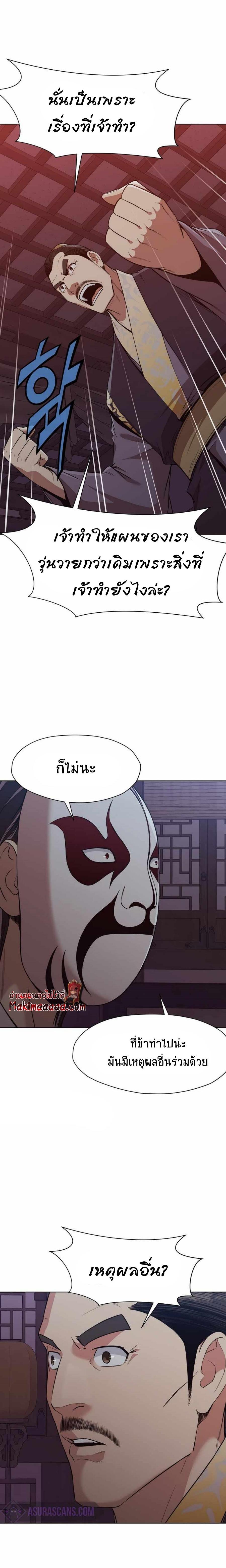 Manga-lc-com อ่านมังงะ อ่านการ์ตูน ออนไลน์ ฟรี Heavenly Martial God ตอนที่ 1 2 3 4 5 6 7 8 9 10 11 12 13 14 ฟรี ไม่มีโฆษณา Manga-lc - อ่าน มังงะ อ่าน การ์ตูน ออนไลน์ อ่านมังงะ ฟรี