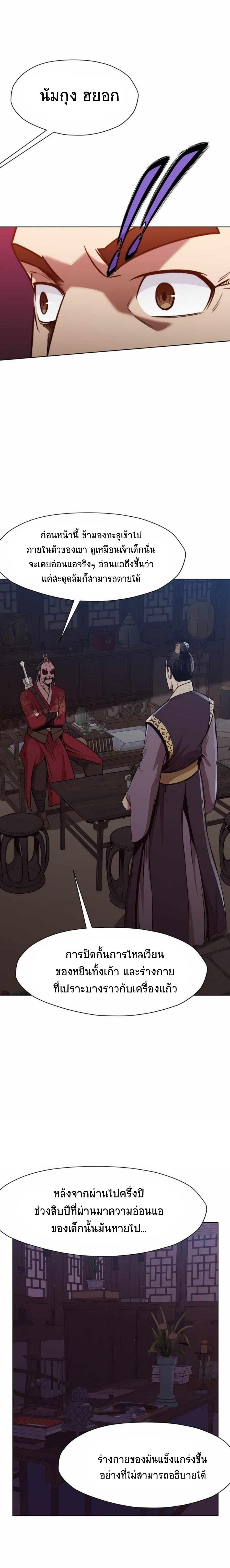 Manga-lc-com อ่านมังงะ อ่านการ์ตูน ออนไลน์ ฟรี Heavenly Martial God ตอนที่ 1 2 3 4 5 6 7 8 9 10 11 12 13 14 ฟรี ไม่มีโฆษณา Manga-lc - อ่าน มังงะ อ่าน การ์ตูน ออนไลน์ อ่านมังงะ ฟรี