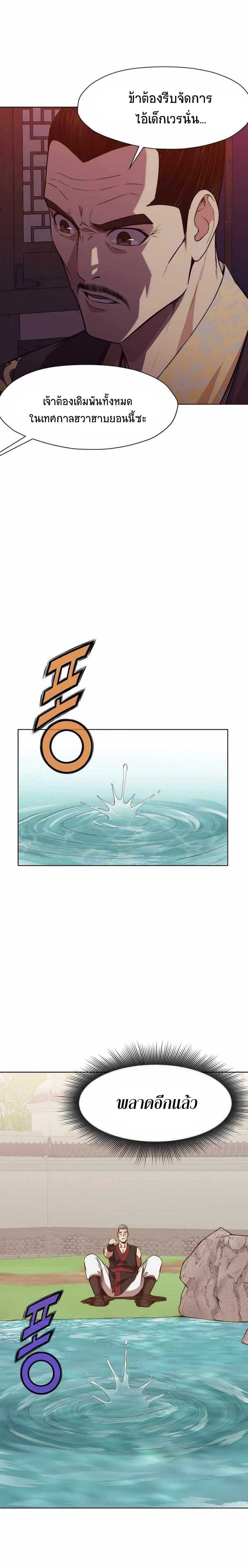 Manga-lc-com อ่านมังงะ อ่านการ์ตูน ออนไลน์ ฟรี Heavenly Martial God ตอนที่ 1 2 3 4 5 6 7 8 9 10 11 12 13 14 ฟรี ไม่มีโฆษณา Manga-lc - อ่าน มังงะ อ่าน การ์ตูน ออนไลน์ อ่านมังงะ ฟรี