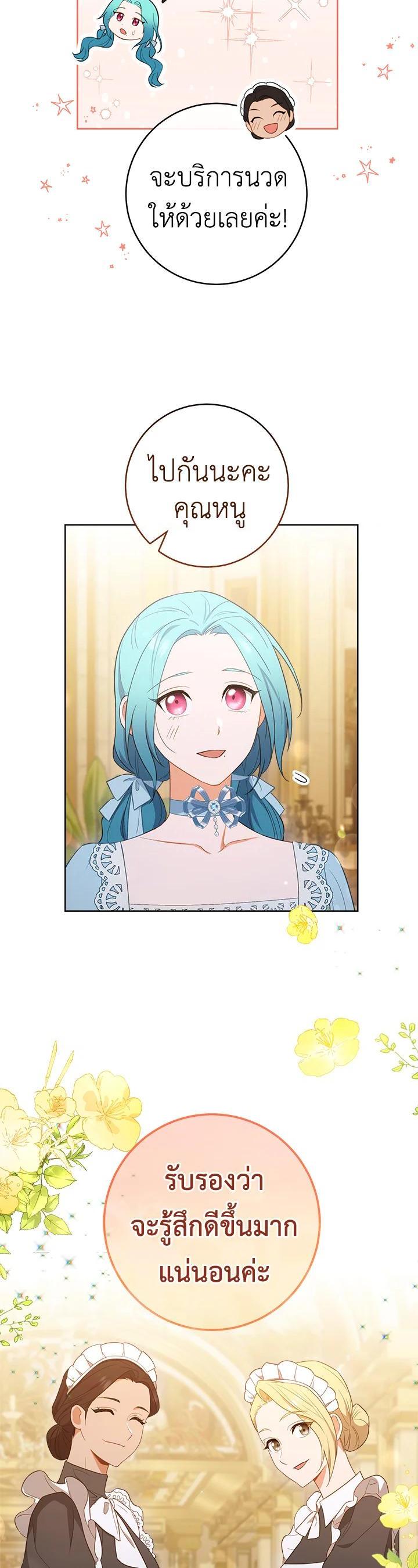 Manga-lc-com อ่านมังงะ อ่านการ์ตูน ออนไลน์ ฟรี The Young Lady Is a Royal Chef ตอนที่ 1 2 3 4 5 6 7 8 9 10 11 12 13 14 ฟรี ไม่มีโฆษณา Manga-lc - อ่าน มังงะ อ่าน การ์ตูน ออนไลน์ อ่านมังงะ ฟรี