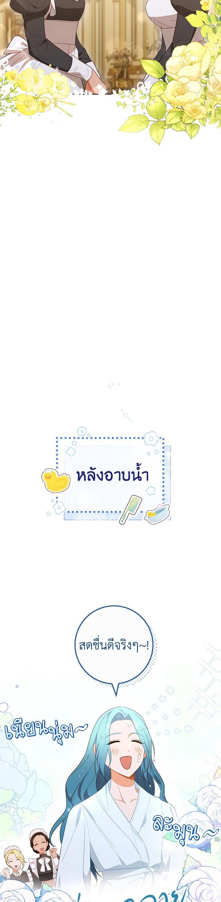 Manga-lc-com อ่านมังงะ อ่านการ์ตูน ออนไลน์ ฟรี The Young Lady Is a Royal Chef ตอนที่ 1 2 3 4 5 6 7 8 9 10 11 12 13 14 ฟรี ไม่มีโฆษณา Manga-lc - อ่าน มังงะ อ่าน การ์ตูน ออนไลน์ อ่านมังงะ ฟรี