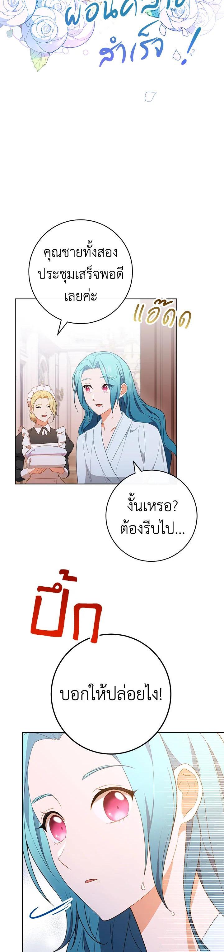 Manga-lc-com อ่านมังงะ อ่านการ์ตูน ออนไลน์ ฟรี The Young Lady Is a Royal Chef ตอนที่ 1 2 3 4 5 6 7 8 9 10 11 12 13 14 ฟรี ไม่มีโฆษณา Manga-lc - อ่าน มังงะ อ่าน การ์ตูน ออนไลน์ อ่านมังงะ ฟรี
