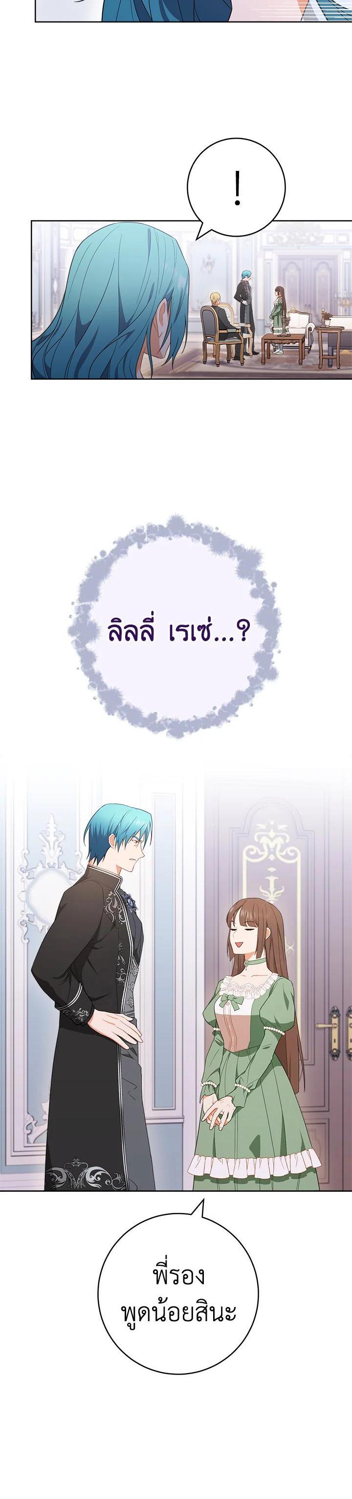 Manga-lc-com อ่านมังงะ อ่านการ์ตูน ออนไลน์ ฟรี The Young Lady Is a Royal Chef ตอนที่ 1 2 3 4 5 6 7 8 9 10 11 12 13 14 ฟรี ไม่มีโฆษณา Manga-lc - อ่าน มังงะ อ่าน การ์ตูน ออนไลน์ อ่านมังงะ ฟรี