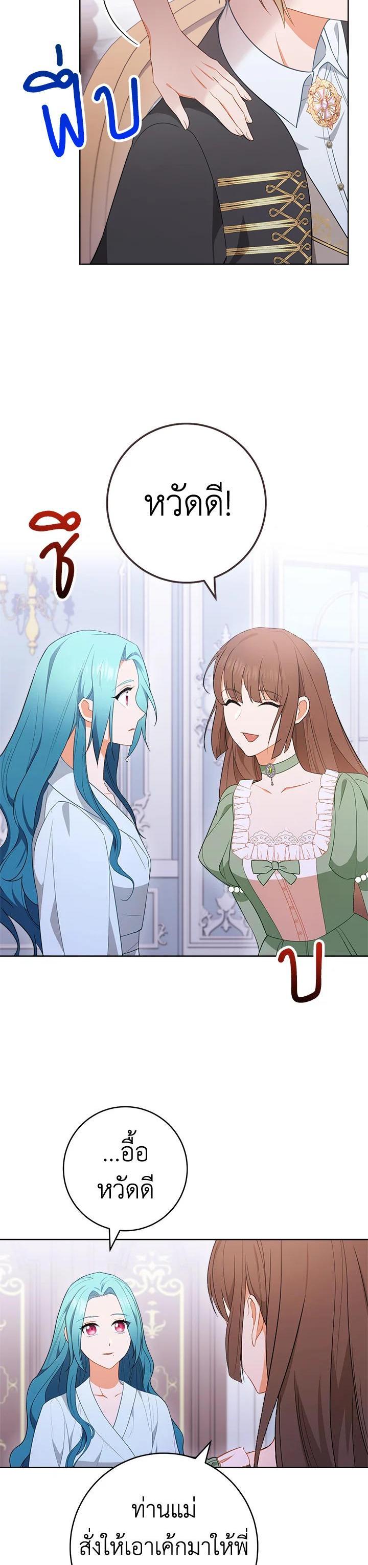 Manga-lc-com อ่านมังงะ อ่านการ์ตูน ออนไลน์ ฟรี The Young Lady Is a Royal Chef ตอนที่ 1 2 3 4 5 6 7 8 9 10 11 12 13 14 ฟรี ไม่มีโฆษณา Manga-lc - อ่าน มังงะ อ่าน การ์ตูน ออนไลน์ อ่านมังงะ ฟรี