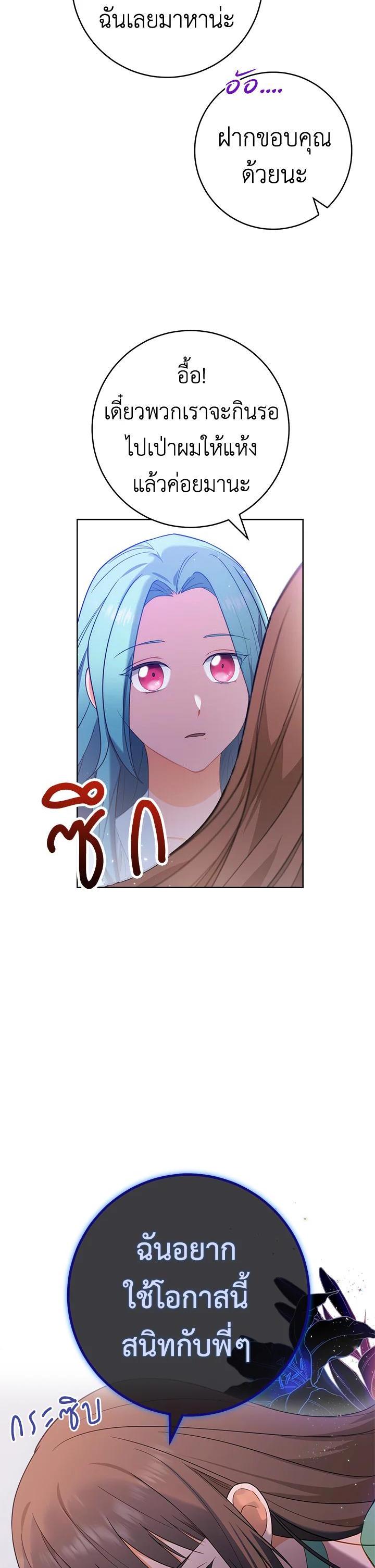 Manga-lc-com อ่านมังงะ อ่านการ์ตูน ออนไลน์ ฟรี The Young Lady Is a Royal Chef ตอนที่ 1 2 3 4 5 6 7 8 9 10 11 12 13 14 ฟรี ไม่มีโฆษณา Manga-lc - อ่าน มังงะ อ่าน การ์ตูน ออนไลน์ อ่านมังงะ ฟรี