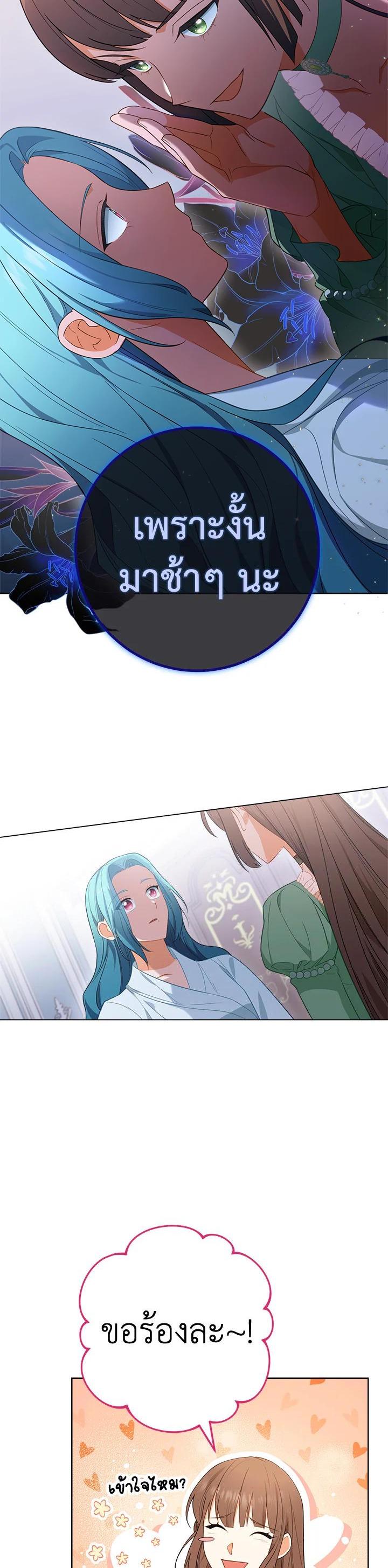 Manga-lc-com อ่านมังงะ อ่านการ์ตูน ออนไลน์ ฟรี The Young Lady Is a Royal Chef ตอนที่ 1 2 3 4 5 6 7 8 9 10 11 12 13 14 ฟรี ไม่มีโฆษณา Manga-lc - อ่าน มังงะ อ่าน การ์ตูน ออนไลน์ อ่านมังงะ ฟรี