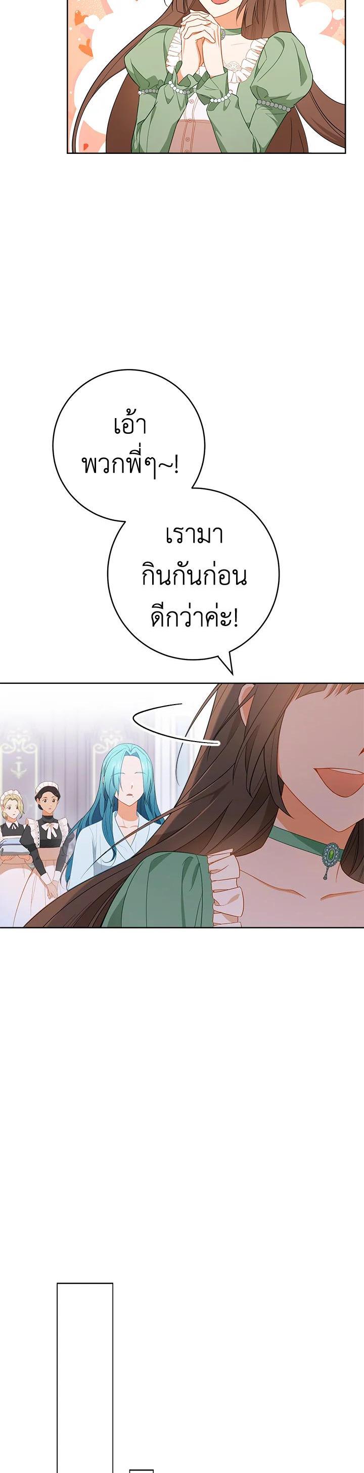 Manga-lc-com อ่านมังงะ อ่านการ์ตูน ออนไลน์ ฟรี The Young Lady Is a Royal Chef ตอนที่ 1 2 3 4 5 6 7 8 9 10 11 12 13 14 ฟรี ไม่มีโฆษณา Manga-lc - อ่าน มังงะ อ่าน การ์ตูน ออนไลน์ อ่านมังงะ ฟรี