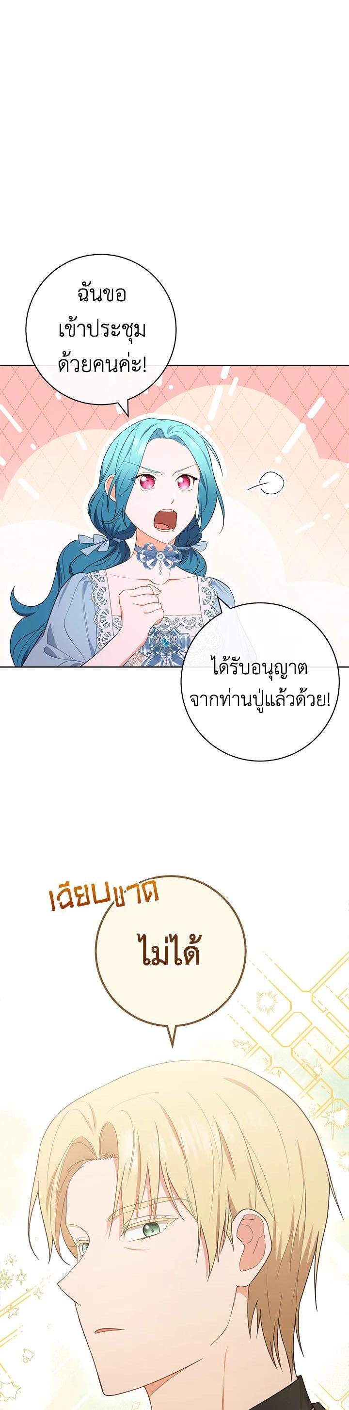 Manga-lc-com อ่านมังงะ อ่านการ์ตูน ออนไลน์ ฟรี The Young Lady Is a Royal Chef ตอนที่ 1 2 3 4 5 6 7 8 9 10 11 12 13 14 ฟรี ไม่มีโฆษณา Manga-lc - อ่าน มังงะ อ่าน การ์ตูน ออนไลน์ อ่านมังงะ ฟรี