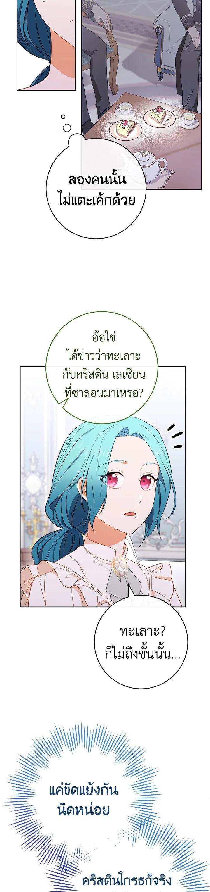 Manga-lc-com อ่านมังงะ อ่านการ์ตูน ออนไลน์ ฟรี The Young Lady Is a Royal Chef ตอนที่ 1 2 3 4 5 6 7 8 9 10 11 12 13 14 ฟรี ไม่มีโฆษณา Manga-lc - อ่าน มังงะ อ่าน การ์ตูน ออนไลน์ อ่านมังงะ ฟรี