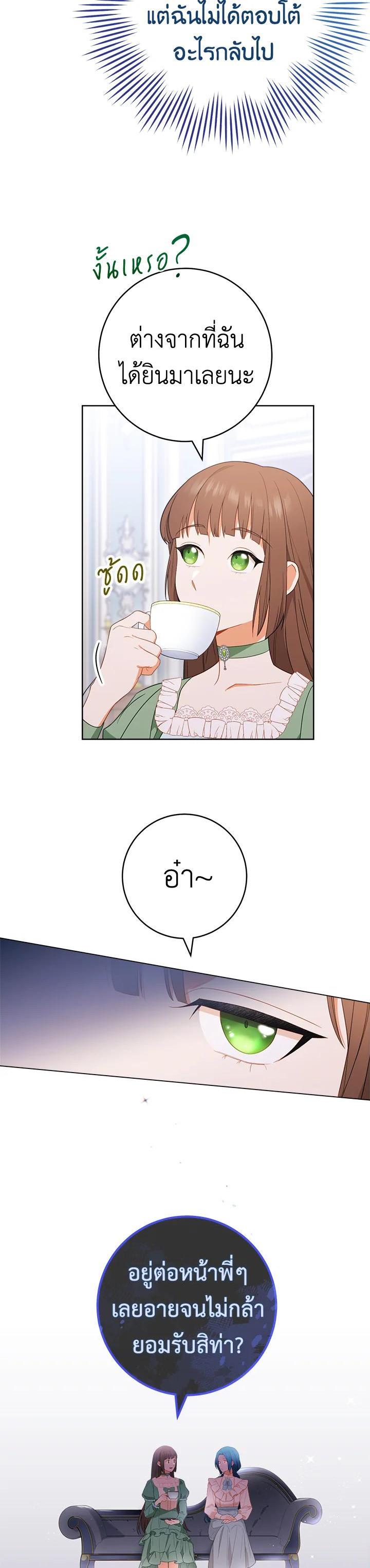 Manga-lc-com อ่านมังงะ อ่านการ์ตูน ออนไลน์ ฟรี The Young Lady Is a Royal Chef ตอนที่ 1 2 3 4 5 6 7 8 9 10 11 12 13 14 ฟรี ไม่มีโฆษณา Manga-lc - อ่าน มังงะ อ่าน การ์ตูน ออนไลน์ อ่านมังงะ ฟรี