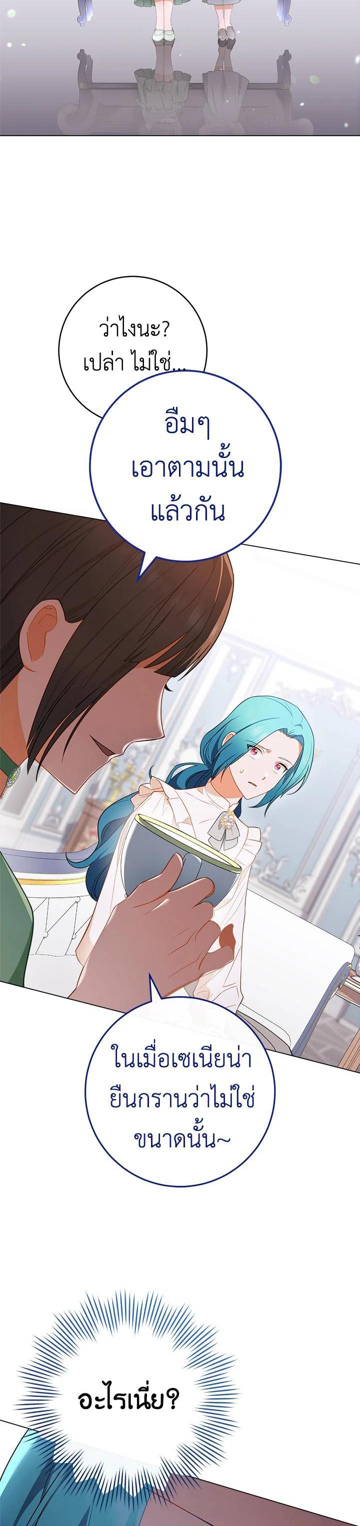 Manga-lc-com อ่านมังงะ อ่านการ์ตูน ออนไลน์ ฟรี The Young Lady Is a Royal Chef ตอนที่ 1 2 3 4 5 6 7 8 9 10 11 12 13 14 ฟรี ไม่มีโฆษณา Manga-lc - อ่าน มังงะ อ่าน การ์ตูน ออนไลน์ อ่านมังงะ ฟรี