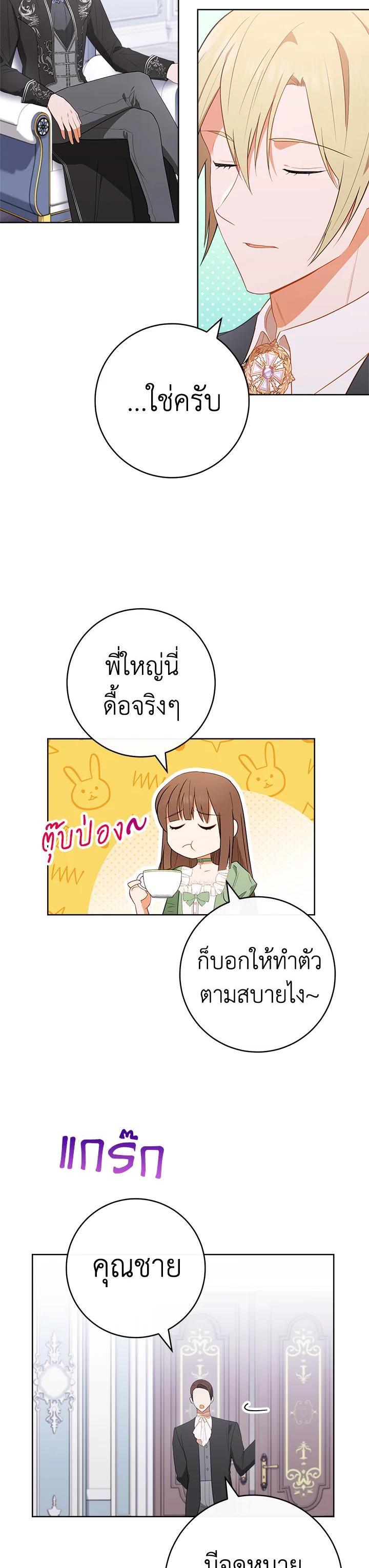 Manga-lc-com อ่านมังงะ อ่านการ์ตูน ออนไลน์ ฟรี The Young Lady Is a Royal Chef ตอนที่ 1 2 3 4 5 6 7 8 9 10 11 12 13 14 ฟรี ไม่มีโฆษณา Manga-lc - อ่าน มังงะ อ่าน การ์ตูน ออนไลน์ อ่านมังงะ ฟรี