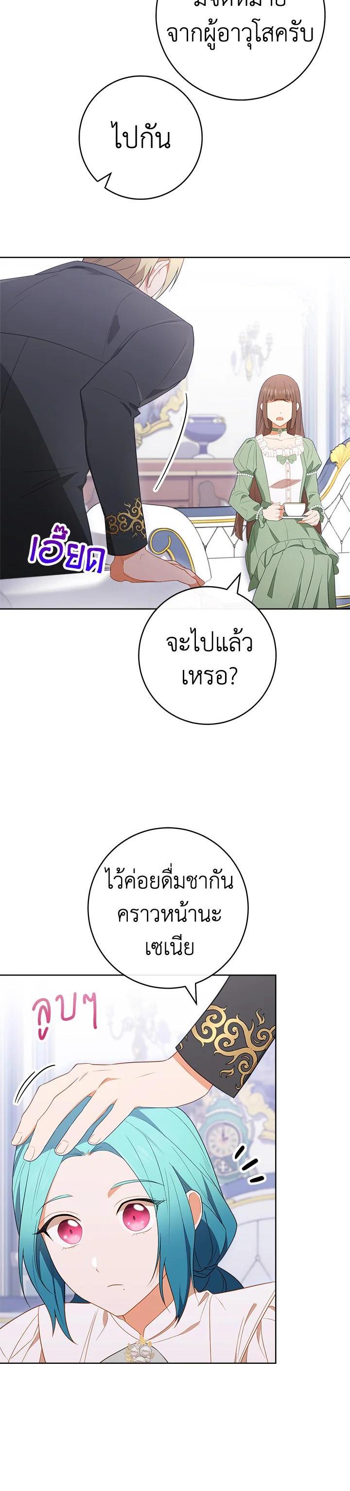 Manga-lc-com อ่านมังงะ อ่านการ์ตูน ออนไลน์ ฟรี The Young Lady Is a Royal Chef ตอนที่ 1 2 3 4 5 6 7 8 9 10 11 12 13 14 ฟรี ไม่มีโฆษณา Manga-lc - อ่าน มังงะ อ่าน การ์ตูน ออนไลน์ อ่านมังงะ ฟรี