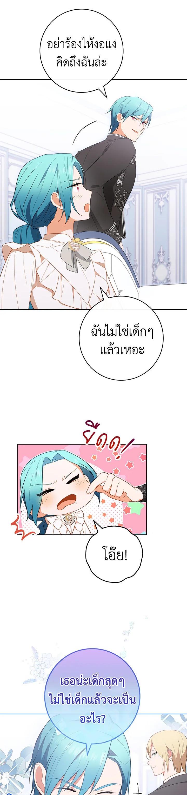Manga-lc-com อ่านมังงะ อ่านการ์ตูน ออนไลน์ ฟรี The Young Lady Is a Royal Chef ตอนที่ 1 2 3 4 5 6 7 8 9 10 11 12 13 14 ฟรี ไม่มีโฆษณา Manga-lc - อ่าน มังงะ อ่าน การ์ตูน ออนไลน์ อ่านมังงะ ฟรี