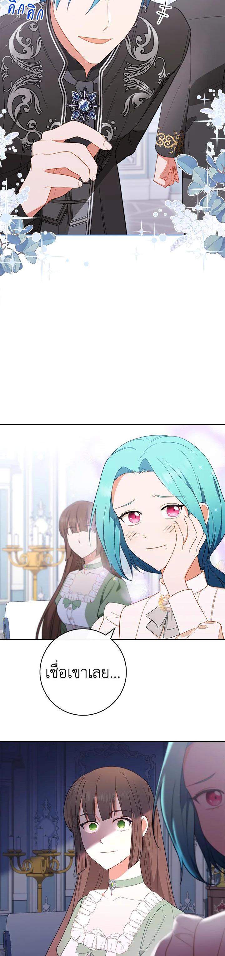 Manga-lc-com อ่านมังงะ อ่านการ์ตูน ออนไลน์ ฟรี The Young Lady Is a Royal Chef ตอนที่ 1 2 3 4 5 6 7 8 9 10 11 12 13 14 ฟรี ไม่มีโฆษณา Manga-lc - อ่าน มังงะ อ่าน การ์ตูน ออนไลน์ อ่านมังงะ ฟรี