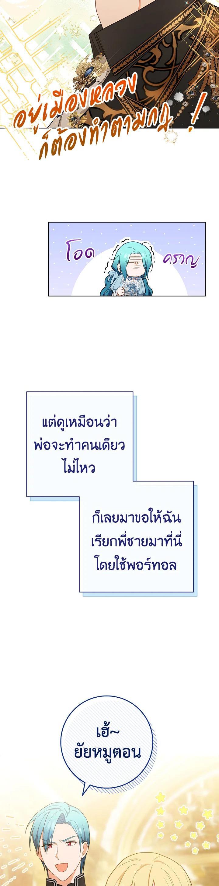 Manga-lc-com อ่านมังงะ อ่านการ์ตูน ออนไลน์ ฟรี The Young Lady Is a Royal Chef ตอนที่ 1 2 3 4 5 6 7 8 9 10 11 12 13 14 ฟรี ไม่มีโฆษณา Manga-lc - อ่าน มังงะ อ่าน การ์ตูน ออนไลน์ อ่านมังงะ ฟรี