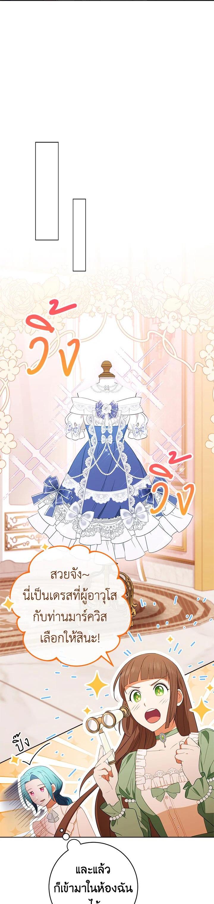 Manga-lc-com อ่านมังงะ อ่านการ์ตูน ออนไลน์ ฟรี The Young Lady Is a Royal Chef ตอนที่ 1 2 3 4 5 6 7 8 9 10 11 12 13 14 ฟรี ไม่มีโฆษณา Manga-lc - อ่าน มังงะ อ่าน การ์ตูน ออนไลน์ อ่านมังงะ ฟรี