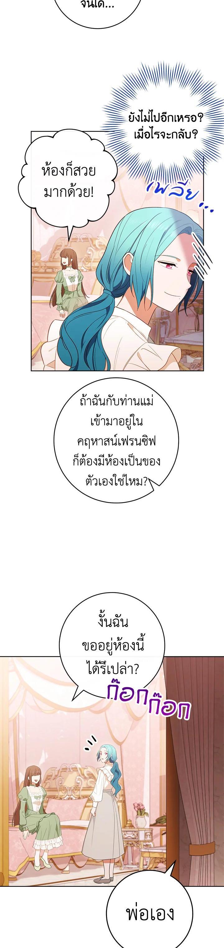 Manga-lc-com อ่านมังงะ อ่านการ์ตูน ออนไลน์ ฟรี The Young Lady Is a Royal Chef ตอนที่ 1 2 3 4 5 6 7 8 9 10 11 12 13 14 ฟรี ไม่มีโฆษณา Manga-lc - อ่าน มังงะ อ่าน การ์ตูน ออนไลน์ อ่านมังงะ ฟรี