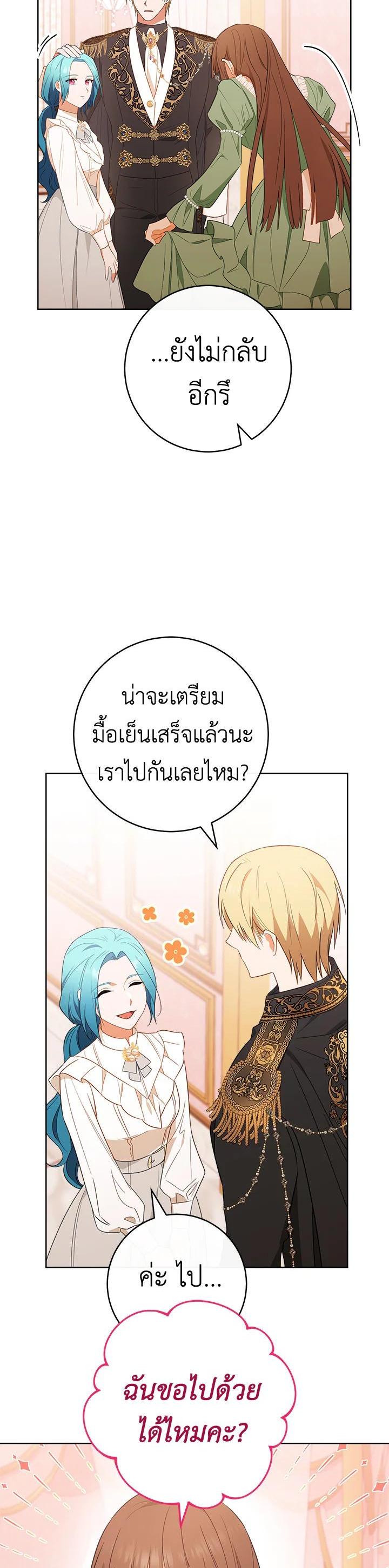 Manga-lc-com อ่านมังงะ อ่านการ์ตูน ออนไลน์ ฟรี The Young Lady Is a Royal Chef ตอนที่ 1 2 3 4 5 6 7 8 9 10 11 12 13 14 ฟรี ไม่มีโฆษณา Manga-lc - อ่าน มังงะ อ่าน การ์ตูน ออนไลน์ อ่านมังงะ ฟรี