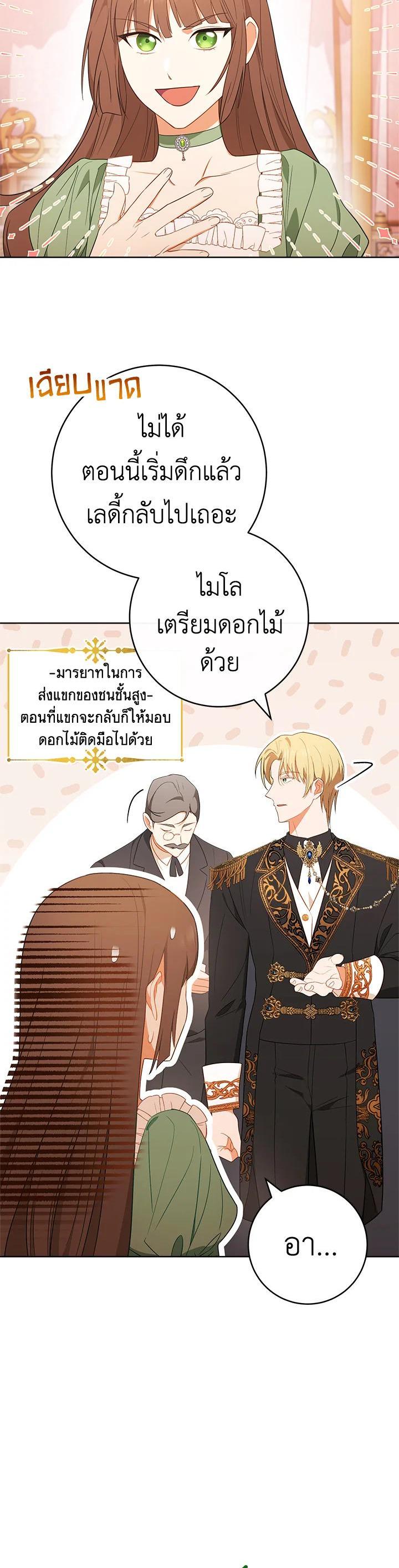 Manga-lc-com อ่านมังงะ อ่านการ์ตูน ออนไลน์ ฟรี The Young Lady Is a Royal Chef ตอนที่ 1 2 3 4 5 6 7 8 9 10 11 12 13 14 ฟรี ไม่มีโฆษณา Manga-lc - อ่าน มังงะ อ่าน การ์ตูน ออนไลน์ อ่านมังงะ ฟรี