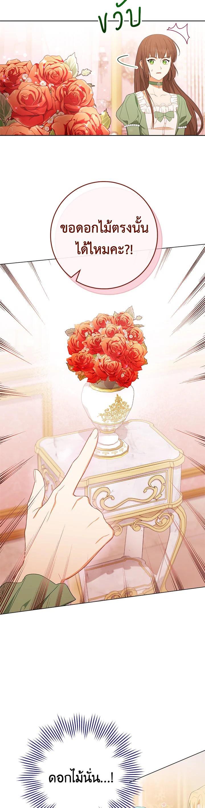 Manga-lc-com อ่านมังงะ อ่านการ์ตูน ออนไลน์ ฟรี The Young Lady Is a Royal Chef ตอนที่ 1 2 3 4 5 6 7 8 9 10 11 12 13 14 ฟรี ไม่มีโฆษณา Manga-lc - อ่าน มังงะ อ่าน การ์ตูน ออนไลน์ อ่านมังงะ ฟรี