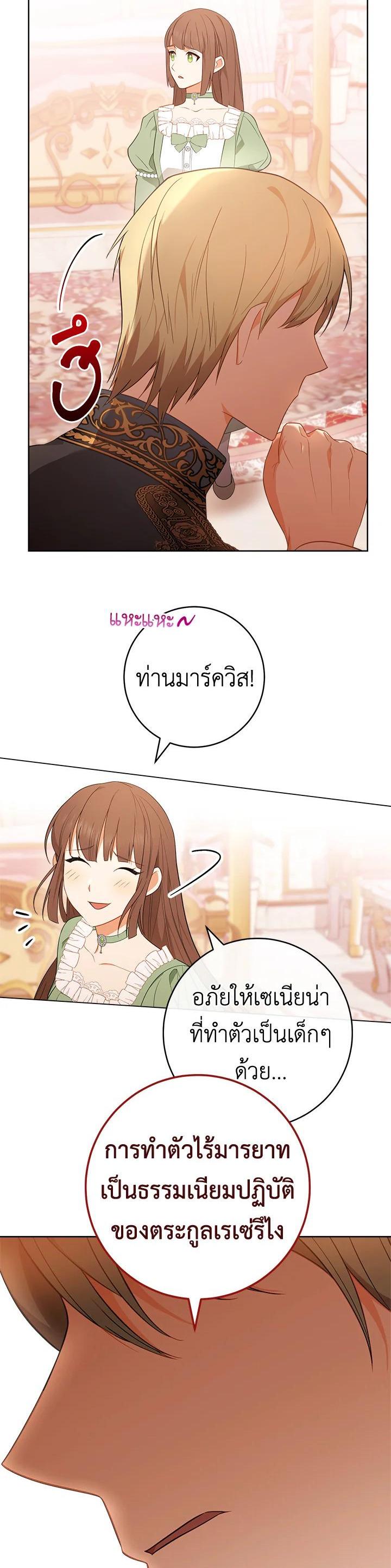 Manga-lc-com อ่านมังงะ อ่านการ์ตูน ออนไลน์ ฟรี The Young Lady Is a Royal Chef ตอนที่ 1 2 3 4 5 6 7 8 9 10 11 12 13 14 ฟรี ไม่มีโฆษณา Manga-lc - อ่าน มังงะ อ่าน การ์ตูน ออนไลน์ อ่านมังงะ ฟรี
