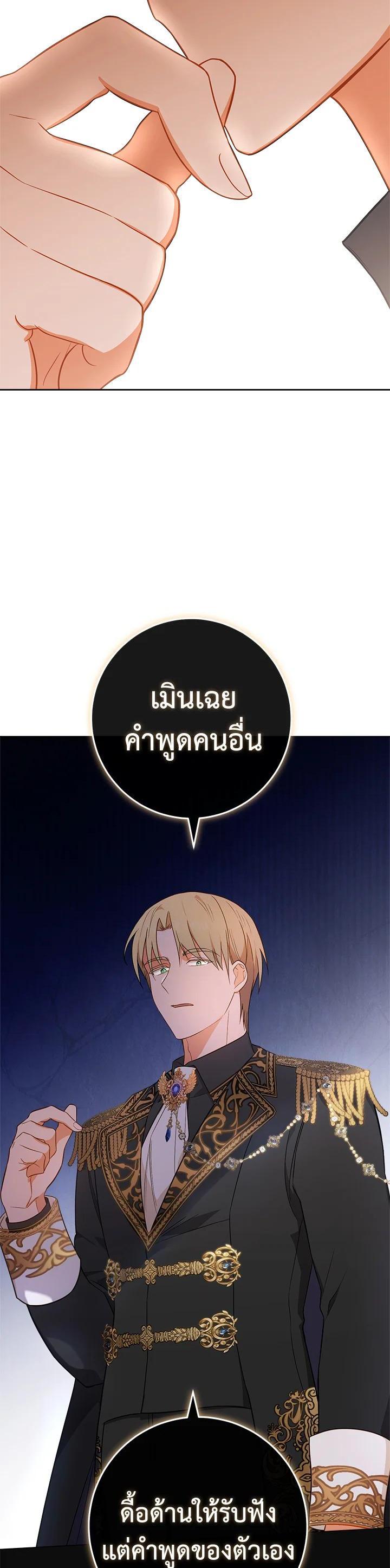 Manga-lc-com อ่านมังงะ อ่านการ์ตูน ออนไลน์ ฟรี The Young Lady Is a Royal Chef ตอนที่ 1 2 3 4 5 6 7 8 9 10 11 12 13 14 ฟรี ไม่มีโฆษณา Manga-lc - อ่าน มังงะ อ่าน การ์ตูน ออนไลน์ อ่านมังงะ ฟรี