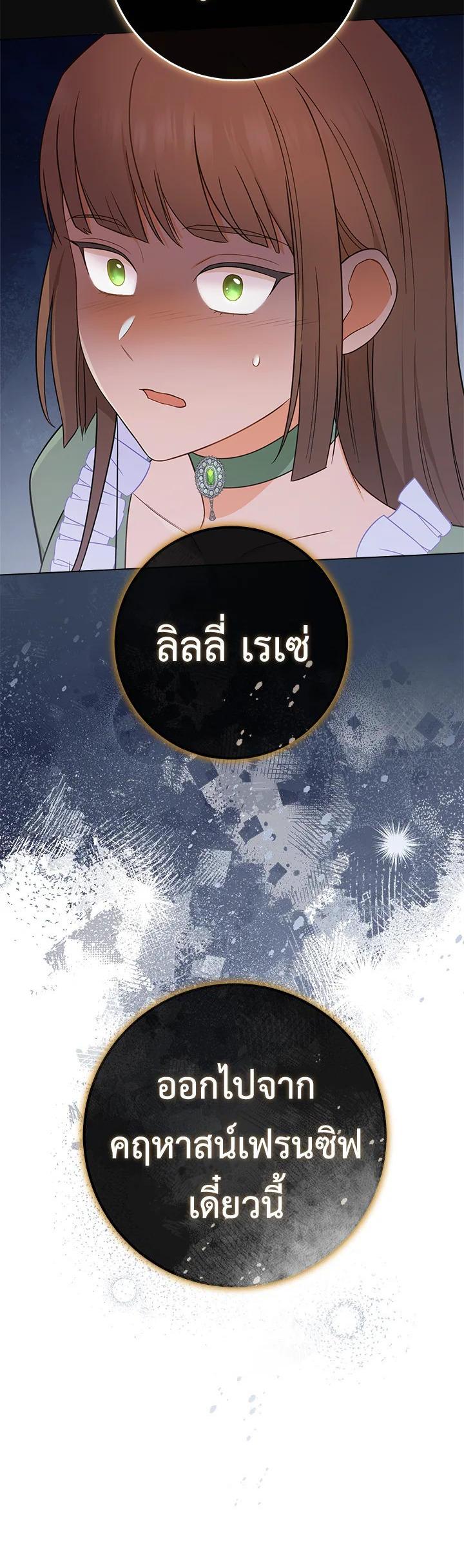 Manga-lc-com อ่านมังงะ อ่านการ์ตูน ออนไลน์ ฟรี The Young Lady Is a Royal Chef ตอนที่ 1 2 3 4 5 6 7 8 9 10 11 12 13 14 ฟรี ไม่มีโฆษณา Manga-lc - อ่าน มังงะ อ่าน การ์ตูน ออนไลน์ อ่านมังงะ ฟรี