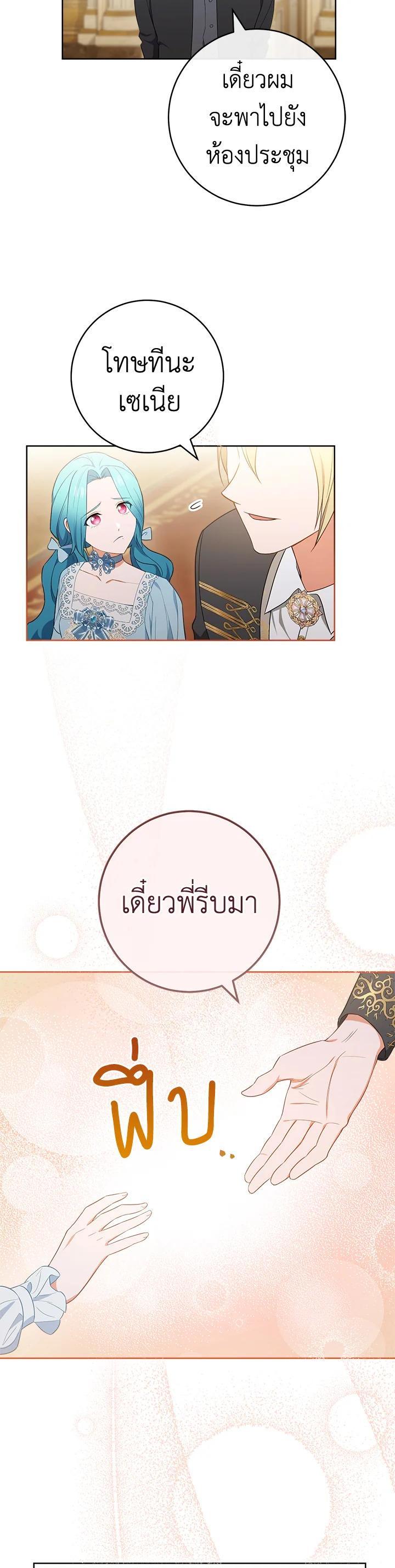 Manga-lc-com อ่านมังงะ อ่านการ์ตูน ออนไลน์ ฟรี The Young Lady Is a Royal Chef ตอนที่ 1 2 3 4 5 6 7 8 9 10 11 12 13 14 ฟรี ไม่มีโฆษณา Manga-lc - อ่าน มังงะ อ่าน การ์ตูน ออนไลน์ อ่านมังงะ ฟรี