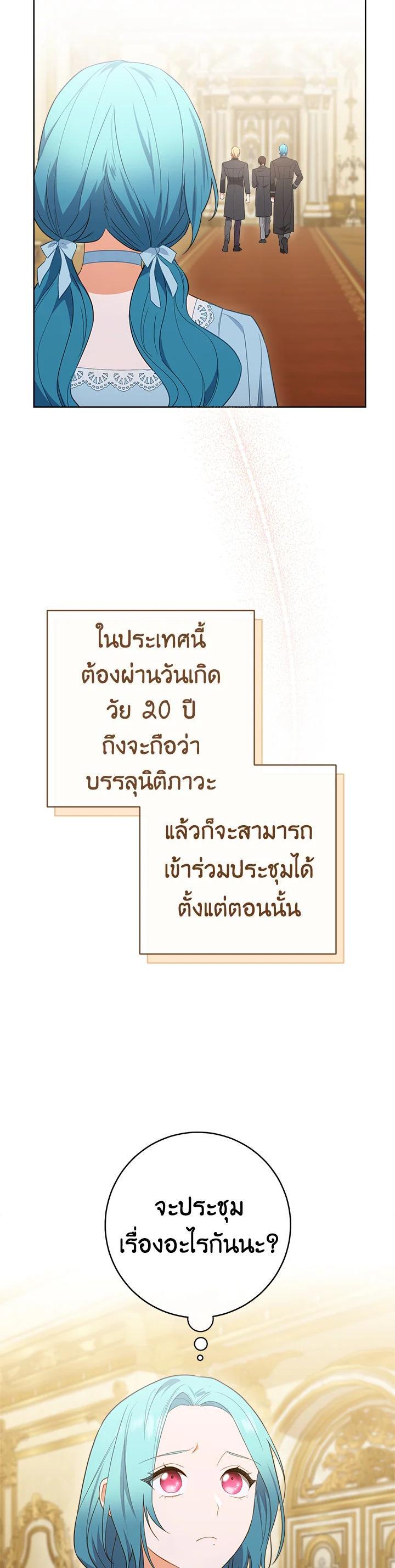 Manga-lc-com อ่านมังงะ อ่านการ์ตูน ออนไลน์ ฟรี The Young Lady Is a Royal Chef ตอนที่ 1 2 3 4 5 6 7 8 9 10 11 12 13 14 ฟรี ไม่มีโฆษณา Manga-lc - อ่าน มังงะ อ่าน การ์ตูน ออนไลน์ อ่านมังงะ ฟรี