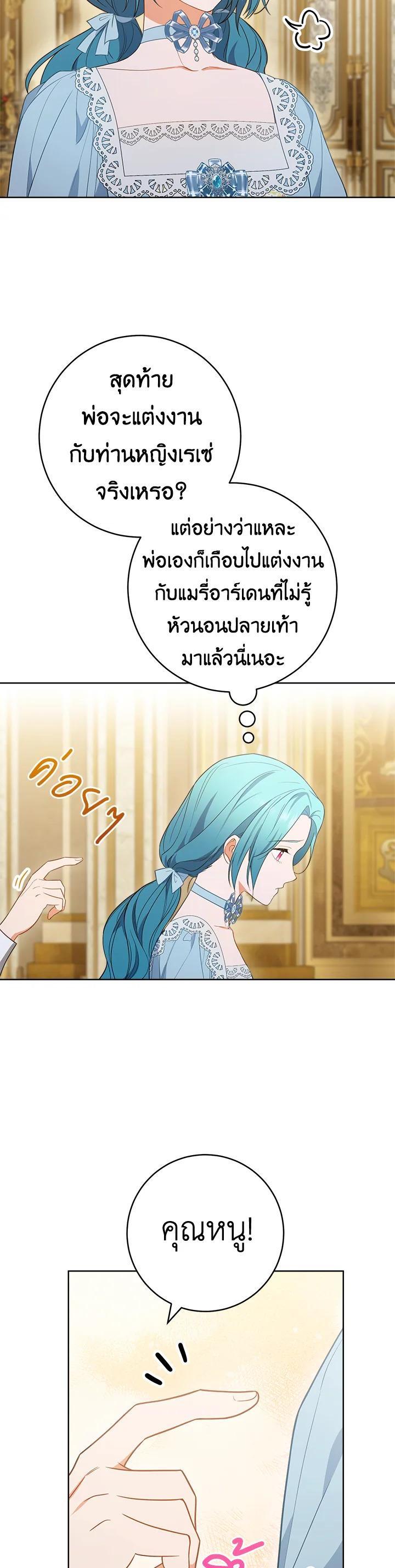 Manga-lc-com อ่านมังงะ อ่านการ์ตูน ออนไลน์ ฟรี The Young Lady Is a Royal Chef ตอนที่ 1 2 3 4 5 6 7 8 9 10 11 12 13 14 ฟรี ไม่มีโฆษณา Manga-lc - อ่าน มังงะ อ่าน การ์ตูน ออนไลน์ อ่านมังงะ ฟรี