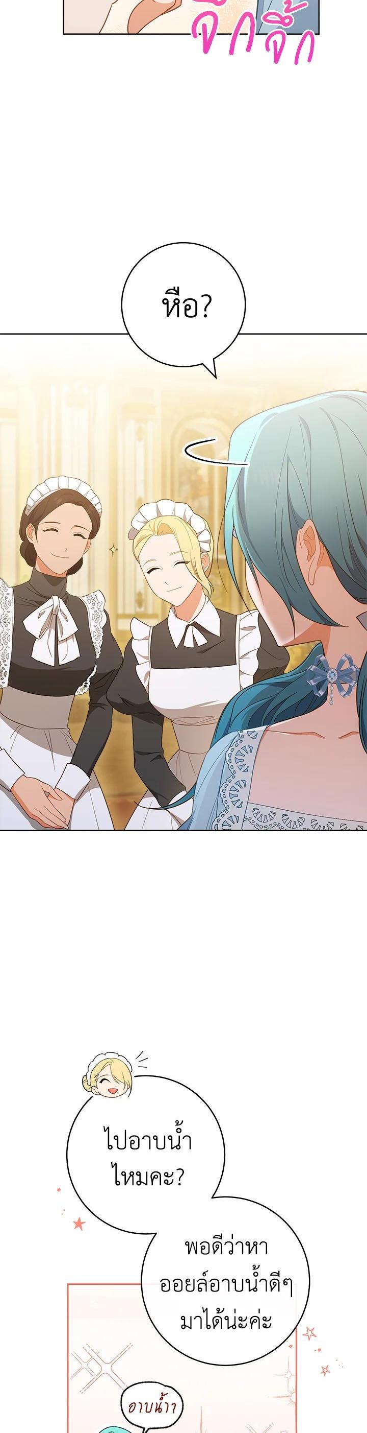 Manga-lc-com อ่านมังงะ อ่านการ์ตูน ออนไลน์ ฟรี The Young Lady Is a Royal Chef ตอนที่ 1 2 3 4 5 6 7 8 9 10 11 12 13 14 ฟรี ไม่มีโฆษณา Manga-lc - อ่าน มังงะ อ่าน การ์ตูน ออนไลน์ อ่านมังงะ ฟรี