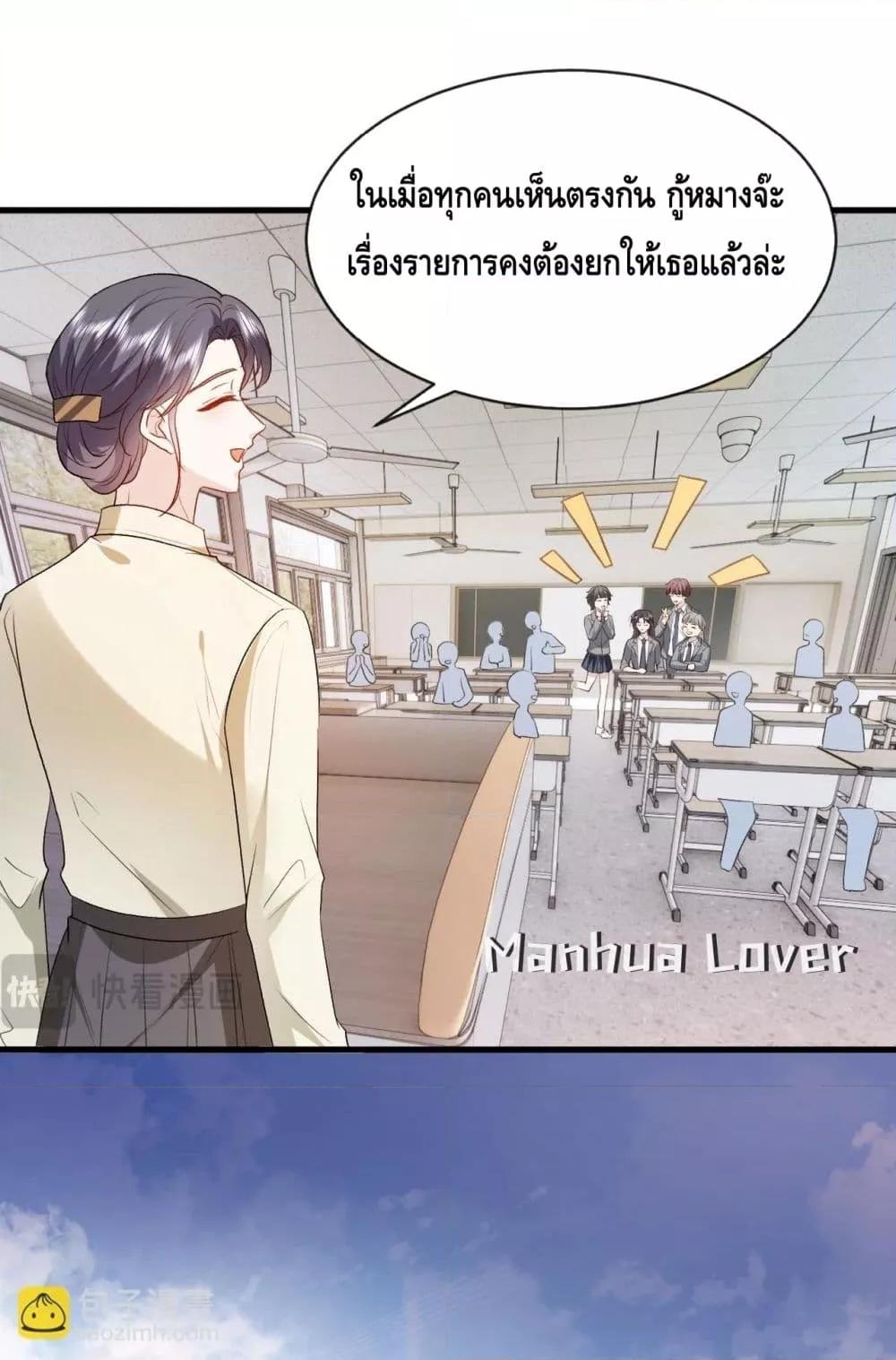 Manga-lc-com อ่านมังงะ อ่านการ์ตูน ออนไลน์ ฟรี Madam Slaps Her Face Online Everyday ตอนที่ 1 2 3 4 5 6 7 8 9 10 11 12 13 14 ฟรี ไม่มีโฆษณา Manga-lc - อ่าน มังงะ อ่าน การ์ตูน ออนไลน์ อ่านมังงะ ฟรี