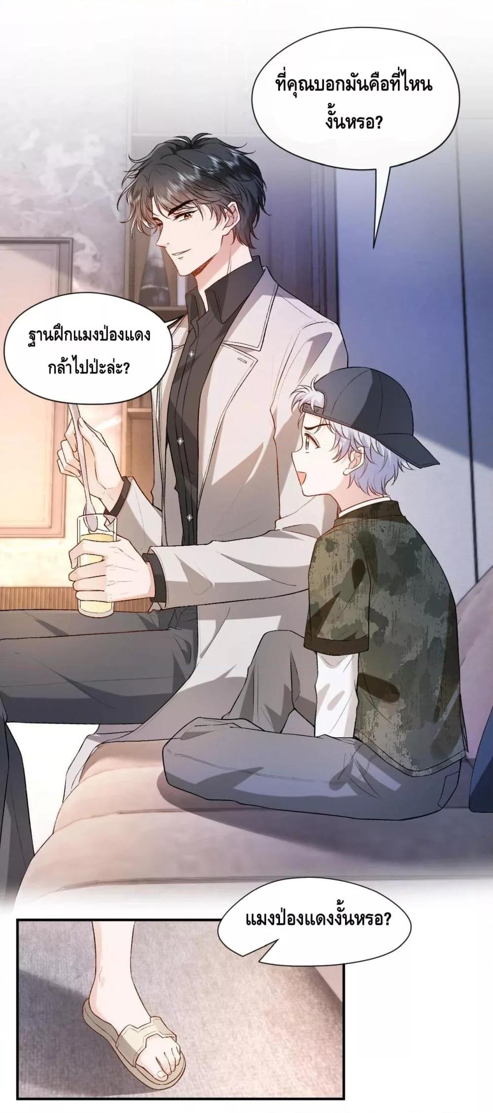 Manga-lc-com อ่านมังงะ อ่านการ์ตูน ออนไลน์ ฟรี Madam Slaps Her Face Online Everyday ตอนที่ 1 2 3 4 5 6 7 8 9 10 11 12 13 14 ฟรี ไม่มีโฆษณา Manga-lc - อ่าน มังงะ อ่าน การ์ตูน ออนไลน์ อ่านมังงะ ฟรี