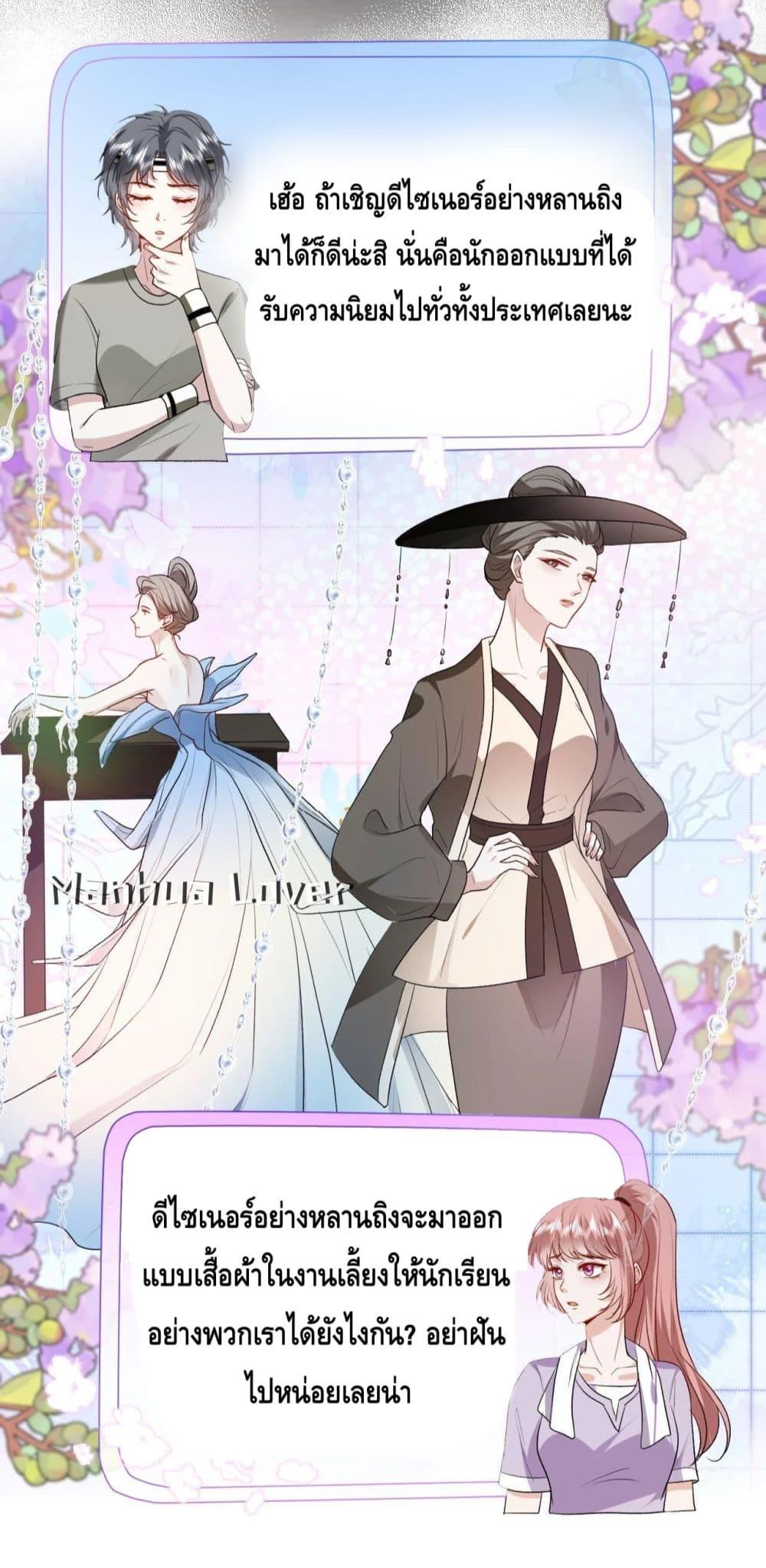 Manga-lc-com อ่านมังงะ อ่านการ์ตูน ออนไลน์ ฟรี Madam Slaps Her Face Online Everyday ตอนที่ 1 2 3 4 5 6 7 8 9 10 11 12 13 14 ฟรี ไม่มีโฆษณา Manga-lc - อ่าน มังงะ อ่าน การ์ตูน ออนไลน์ อ่านมังงะ ฟรี