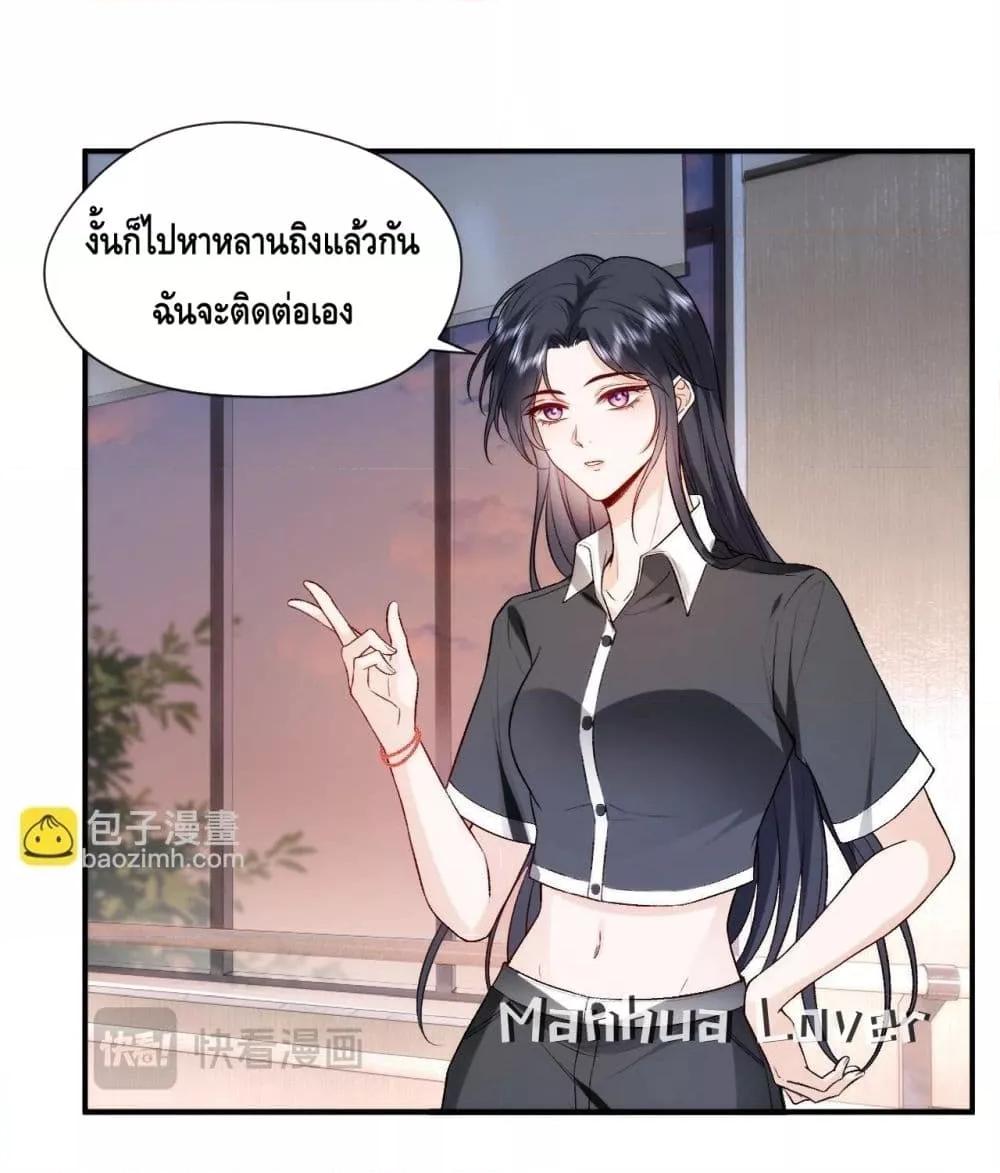 Manga-lc-com อ่านมังงะ อ่านการ์ตูน ออนไลน์ ฟรี Madam Slaps Her Face Online Everyday ตอนที่ 1 2 3 4 5 6 7 8 9 10 11 12 13 14 ฟรี ไม่มีโฆษณา Manga-lc - อ่าน มังงะ อ่าน การ์ตูน ออนไลน์ อ่านมังงะ ฟรี