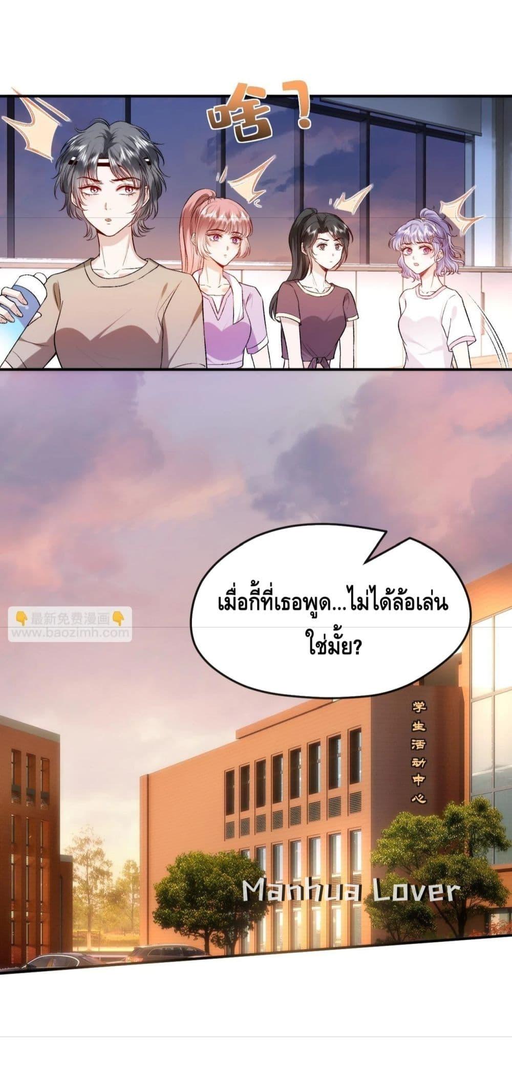 Manga-lc-com อ่านมังงะ อ่านการ์ตูน ออนไลน์ ฟรี Madam Slaps Her Face Online Everyday ตอนที่ 1 2 3 4 5 6 7 8 9 10 11 12 13 14 ฟรี ไม่มีโฆษณา Manga-lc - อ่าน มังงะ อ่าน การ์ตูน ออนไลน์ อ่านมังงะ ฟรี