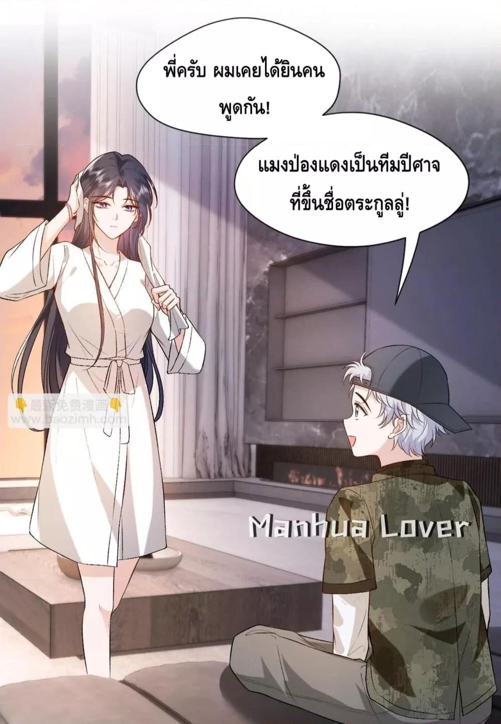 Manga-lc-com อ่านมังงะ อ่านการ์ตูน ออนไลน์ ฟรี Madam Slaps Her Face Online Everyday ตอนที่ 1 2 3 4 5 6 7 8 9 10 11 12 13 14 ฟรี ไม่มีโฆษณา Manga-lc - อ่าน มังงะ อ่าน การ์ตูน ออนไลน์ อ่านมังงะ ฟรี