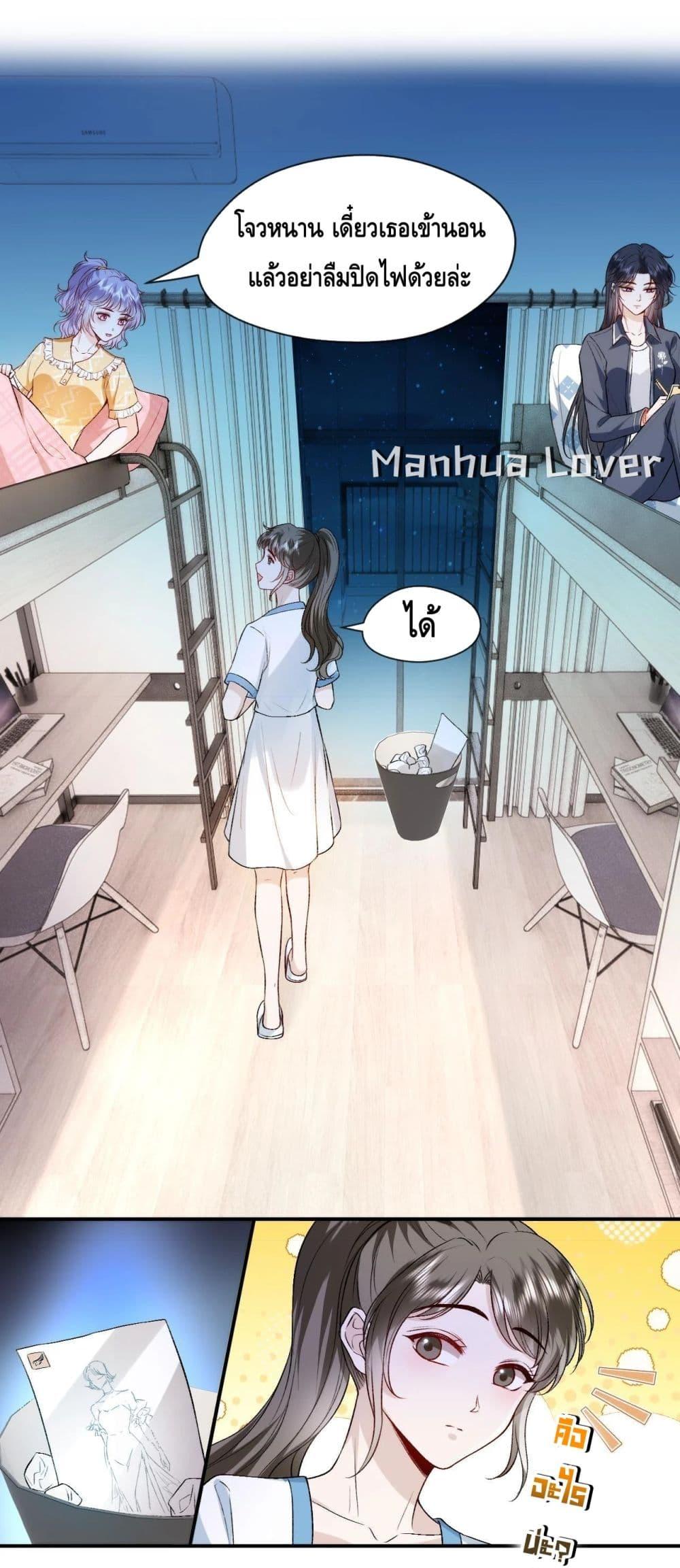 Manga-lc-com อ่านมังงะ อ่านการ์ตูน ออนไลน์ ฟรี Madam Slaps Her Face Online Everyday ตอนที่ 1 2 3 4 5 6 7 8 9 10 11 12 13 14 ฟรี ไม่มีโฆษณา Manga-lc - อ่าน มังงะ อ่าน การ์ตูน ออนไลน์ อ่านมังงะ ฟรี