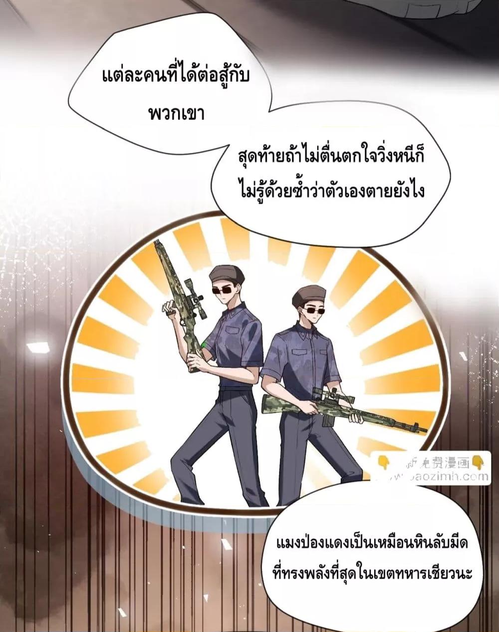 Manga-lc-com อ่านมังงะ อ่านการ์ตูน ออนไลน์ ฟรี Madam Slaps Her Face Online Everyday ตอนที่ 1 2 3 4 5 6 7 8 9 10 11 12 13 14 ฟรี ไม่มีโฆษณา Manga-lc - อ่าน มังงะ อ่าน การ์ตูน ออนไลน์ อ่านมังงะ ฟรี