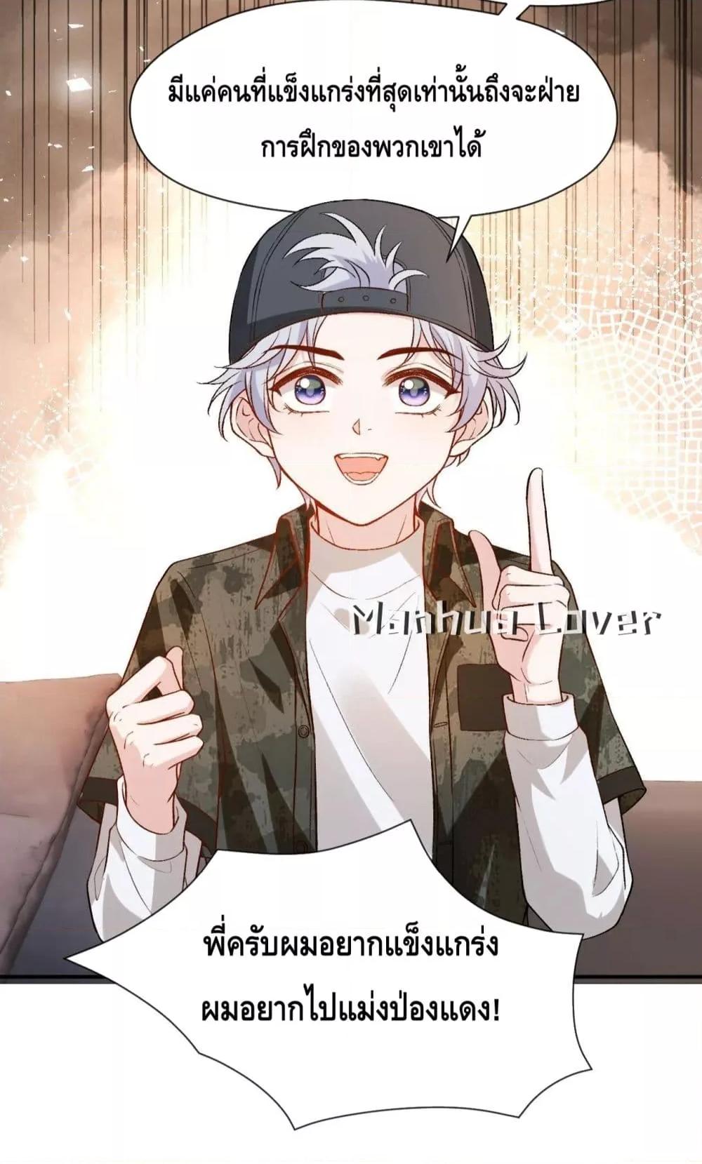 Manga-lc-com อ่านมังงะ อ่านการ์ตูน ออนไลน์ ฟรี Madam Slaps Her Face Online Everyday ตอนที่ 1 2 3 4 5 6 7 8 9 10 11 12 13 14 ฟรี ไม่มีโฆษณา Manga-lc - อ่าน มังงะ อ่าน การ์ตูน ออนไลน์ อ่านมังงะ ฟรี