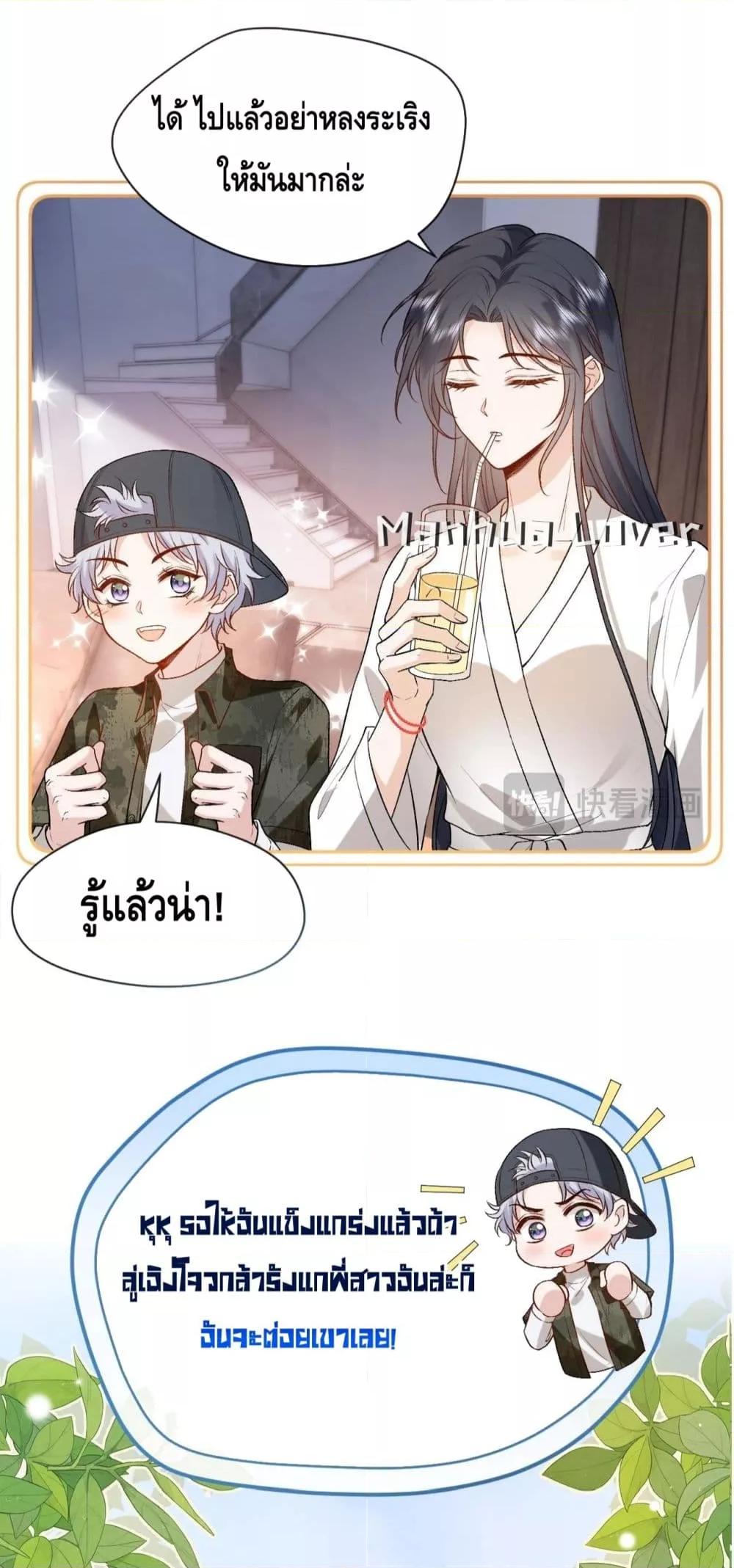 Manga-lc-com อ่านมังงะ อ่านการ์ตูน ออนไลน์ ฟรี Madam Slaps Her Face Online Everyday ตอนที่ 1 2 3 4 5 6 7 8 9 10 11 12 13 14 ฟรี ไม่มีโฆษณา Manga-lc - อ่าน มังงะ อ่าน การ์ตูน ออนไลน์ อ่านมังงะ ฟรี