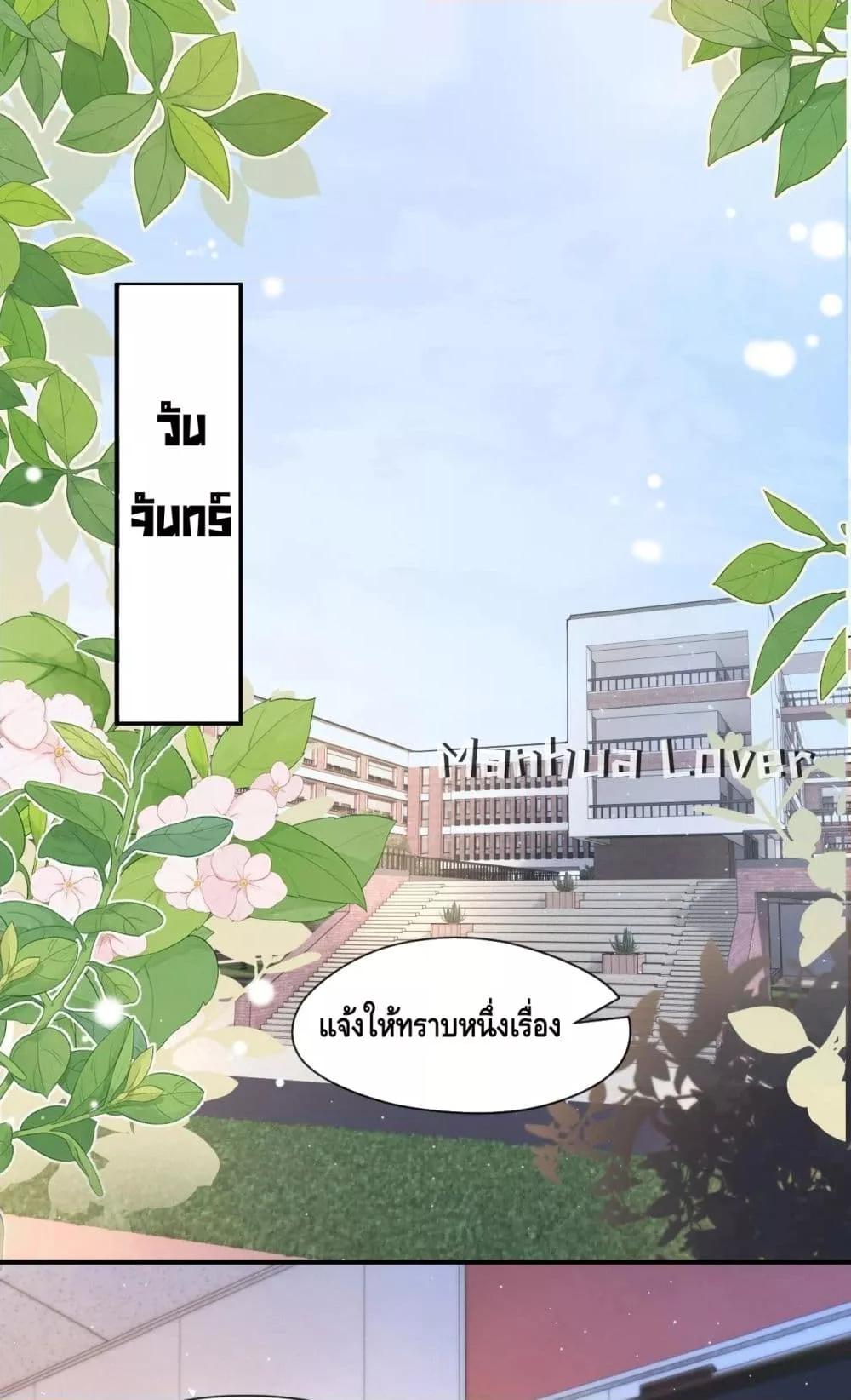 Manga-lc-com อ่านมังงะ อ่านการ์ตูน ออนไลน์ ฟรี Madam Slaps Her Face Online Everyday ตอนที่ 1 2 3 4 5 6 7 8 9 10 11 12 13 14 ฟรี ไม่มีโฆษณา Manga-lc - อ่าน มังงะ อ่าน การ์ตูน ออนไลน์ อ่านมังงะ ฟรี