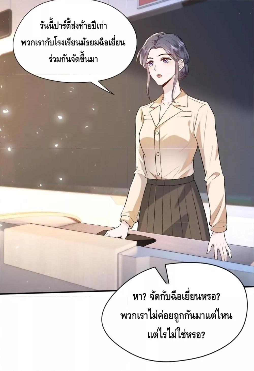 Manga-lc-com อ่านมังงะ อ่านการ์ตูน ออนไลน์ ฟรี Madam Slaps Her Face Online Everyday ตอนที่ 1 2 3 4 5 6 7 8 9 10 11 12 13 14 ฟรี ไม่มีโฆษณา Manga-lc - อ่าน มังงะ อ่าน การ์ตูน ออนไลน์ อ่านมังงะ ฟรี