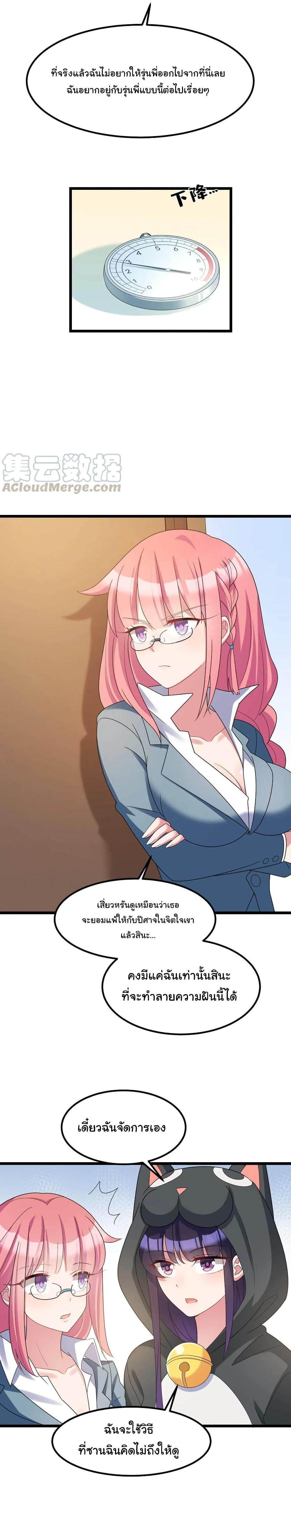 Manga-lc-com อ่านมังงะ อ่านการ์ตูน ออนไลน์ ฟรี Alongside Demons And Deities ตอนที่ 1 2 3 4 5 6 7 8 9 10 11 12 13 14 ฟรี ไม่มีโฆษณา Manga-lc - อ่าน มังงะ อ่าน การ์ตูน ออนไลน์ อ่านมังงะ ฟรี