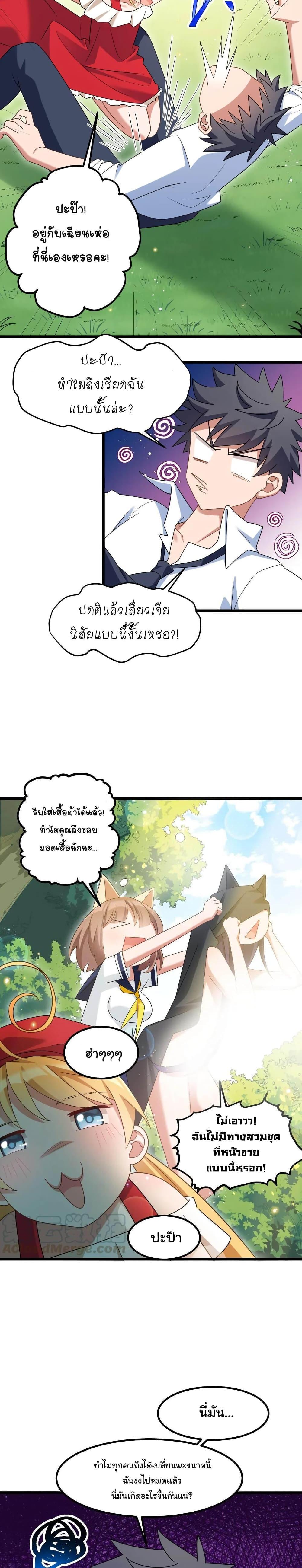 Manga-lc-com อ่านมังงะ อ่านการ์ตูน ออนไลน์ ฟรี Alongside Demons And Deities ตอนที่ 1 2 3 4 5 6 7 8 9 10 11 12 13 14 ฟรี ไม่มีโฆษณา Manga-lc - อ่าน มังงะ อ่าน การ์ตูน ออนไลน์ อ่านมังงะ ฟรี