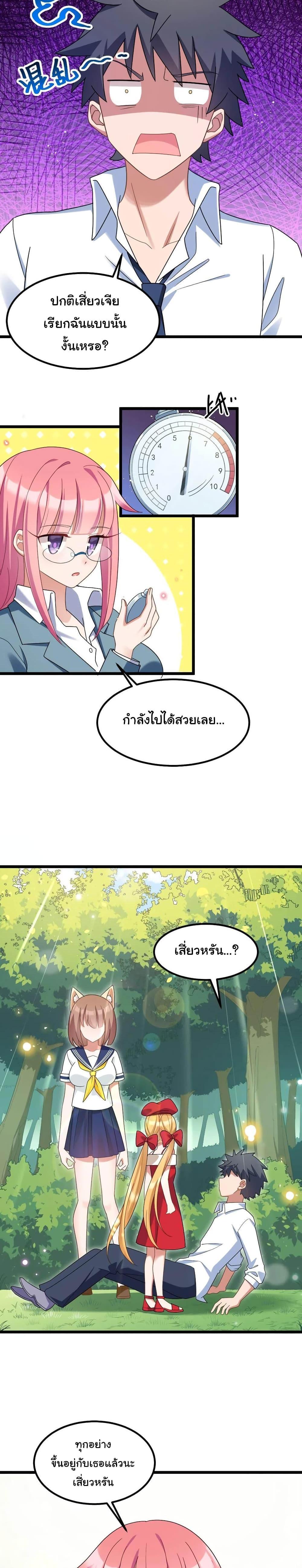 Manga-lc-com อ่านมังงะ อ่านการ์ตูน ออนไลน์ ฟรี Alongside Demons And Deities ตอนที่ 1 2 3 4 5 6 7 8 9 10 11 12 13 14 ฟรี ไม่มีโฆษณา Manga-lc - อ่าน มังงะ อ่าน การ์ตูน ออนไลน์ อ่านมังงะ ฟรี